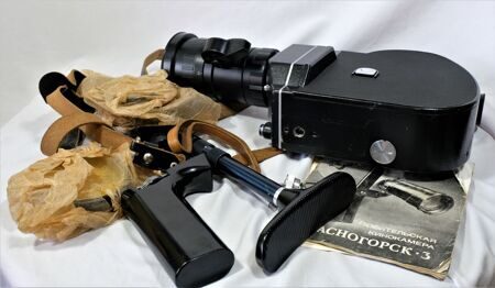 Кинокамера Красногорск 3